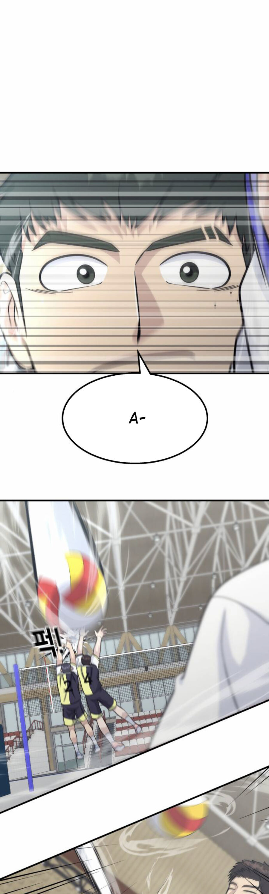 One Point Chapter 26 - 17