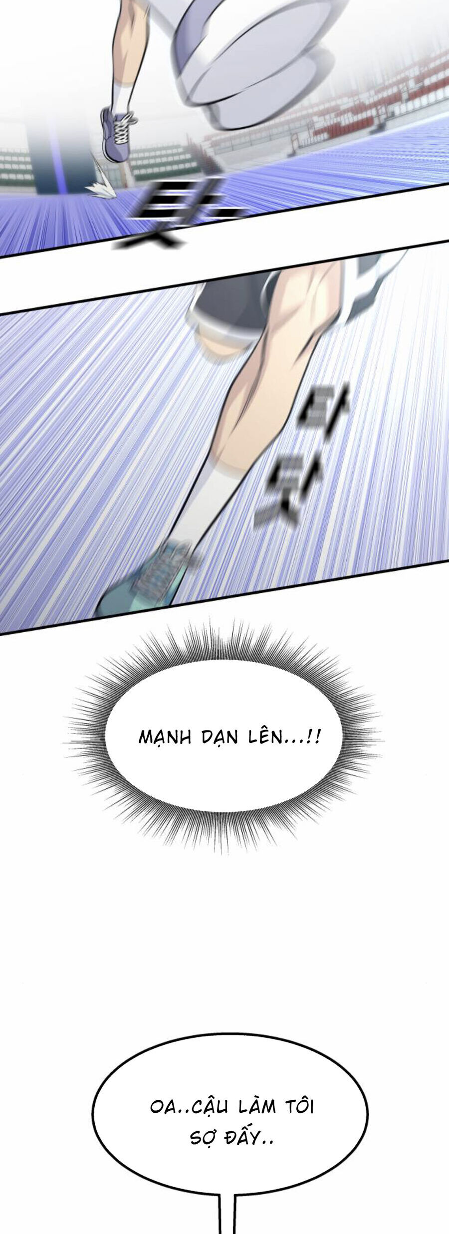 One Point Chapter 26 - 21