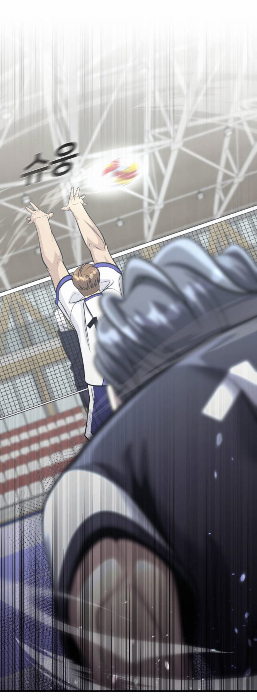 One Point Chapter 26 - 23