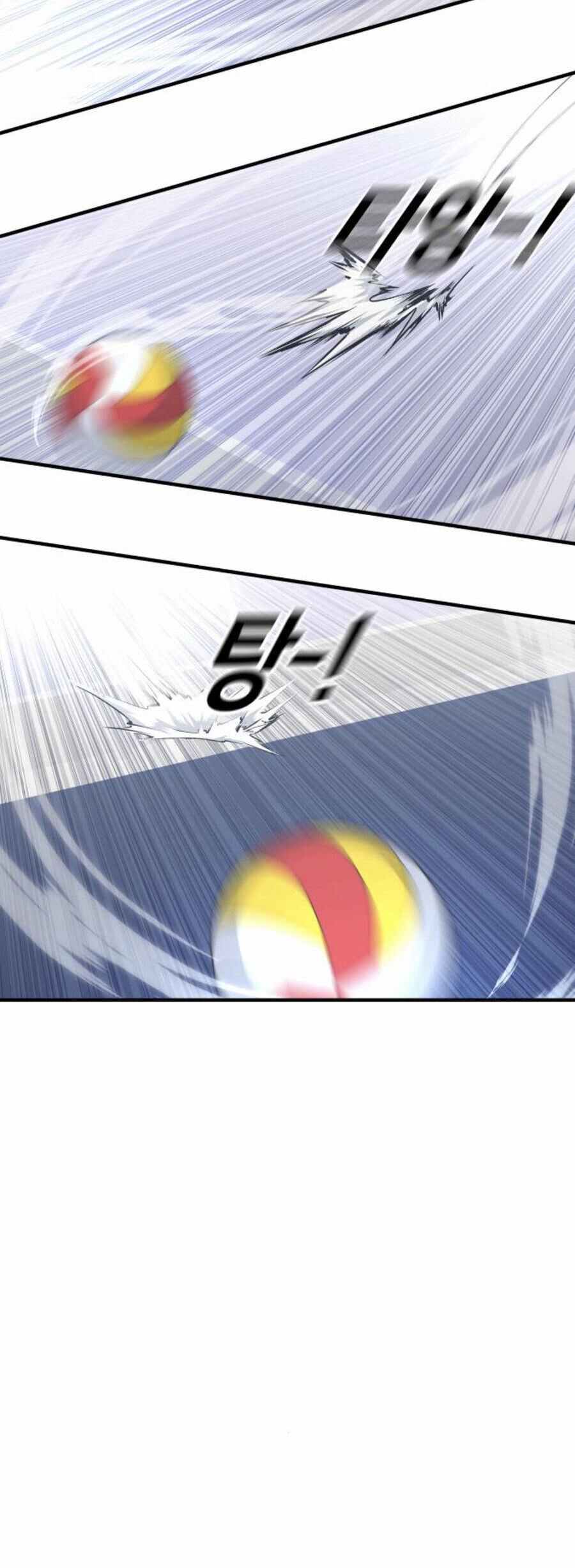 One Point Chapter 26 - 25