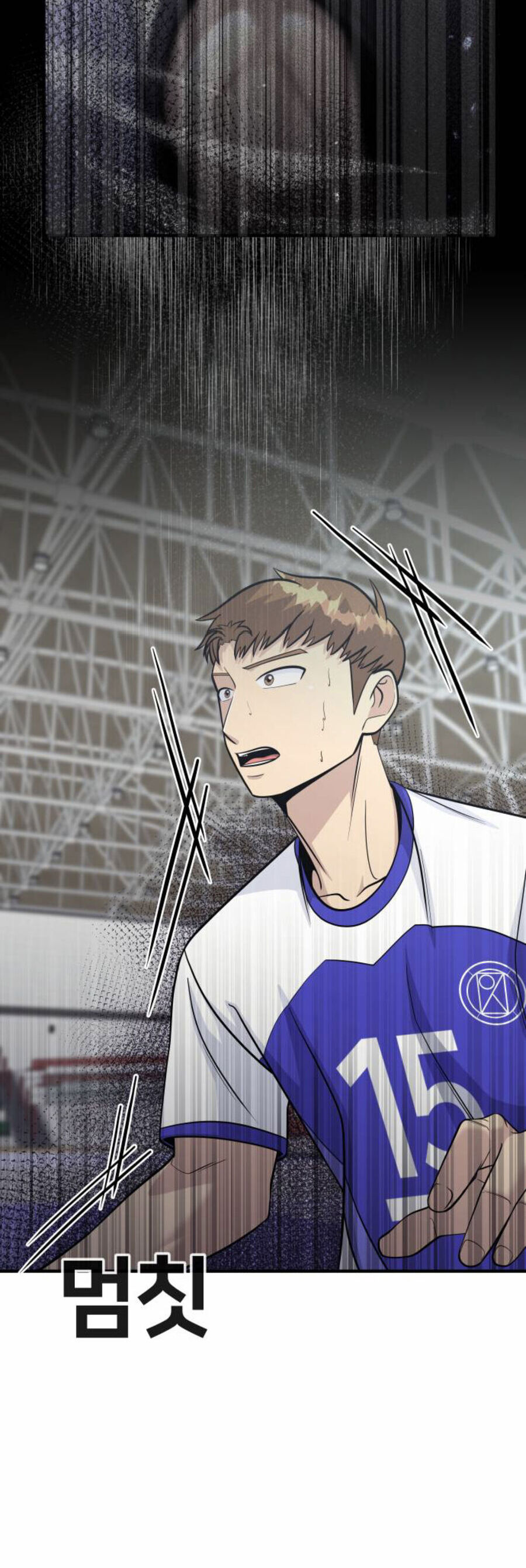 One Point Chapter 26 - 40