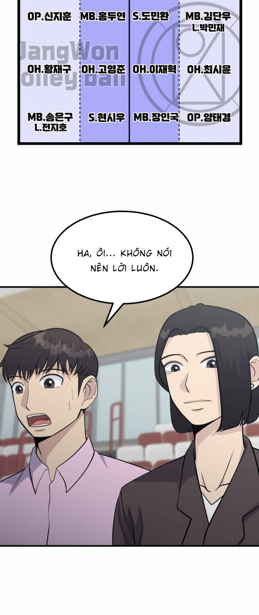 One Point Chapter 26 - 46