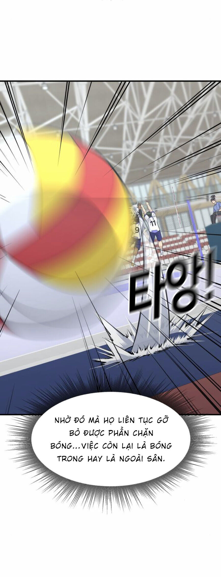 One Point Chapter 26 - 55