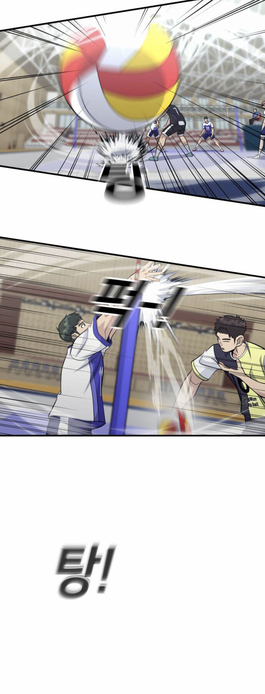 One Point Chapter 26 - 63