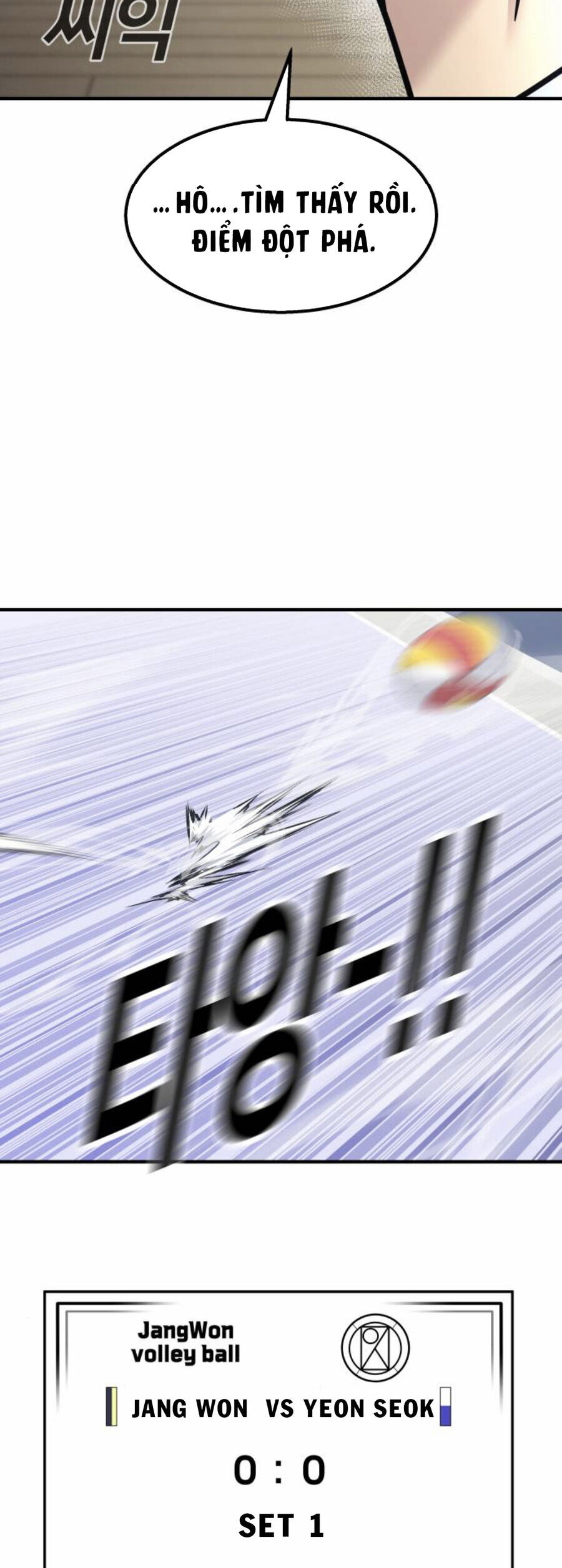 One Point Chapter 26 - 65