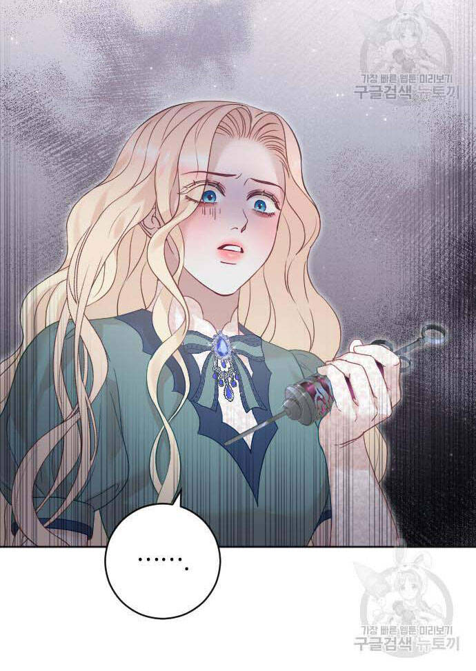 Thuần Hóa Nam Nô Lệ Hắc Hóa Chapter 21.1 - 11
