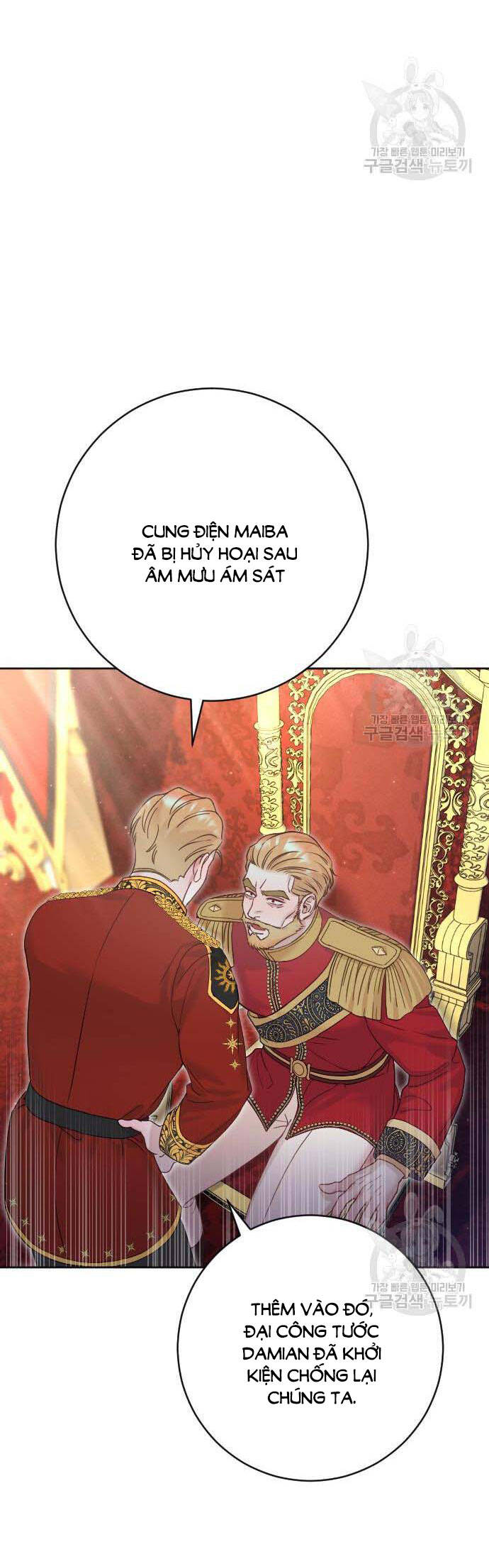 Thuần Hóa Nam Nô Lệ Hắc Hóa Chapter 21.2 - 17