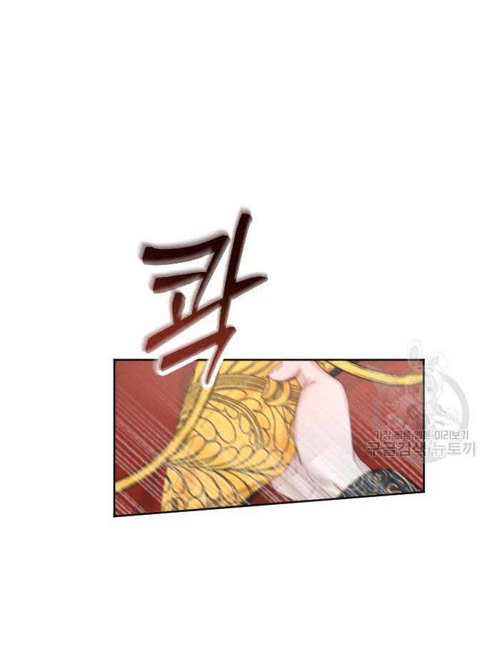Thuần Hóa Nam Nô Lệ Hắc Hóa Chapter 21.2 - 20