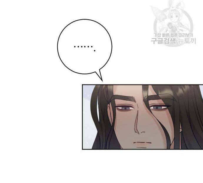 Thuần Hóa Nam Nô Lệ Hắc Hóa Chapter 21.2 - 46