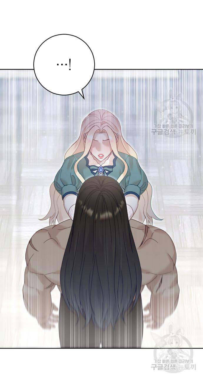 Thuần Hóa Nam Nô Lệ Hắc Hóa Chapter 21.2 - 63