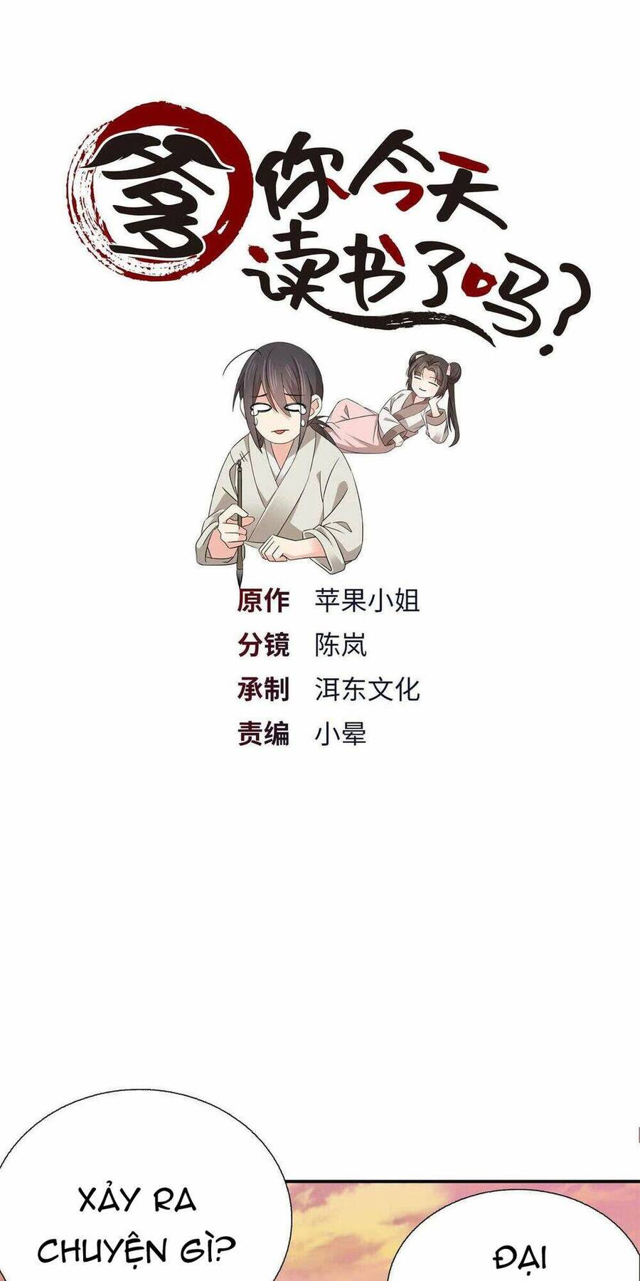 Phụ Thân Hôm Nay Người Đọc Sách Chưa? Chapter  21 - 1