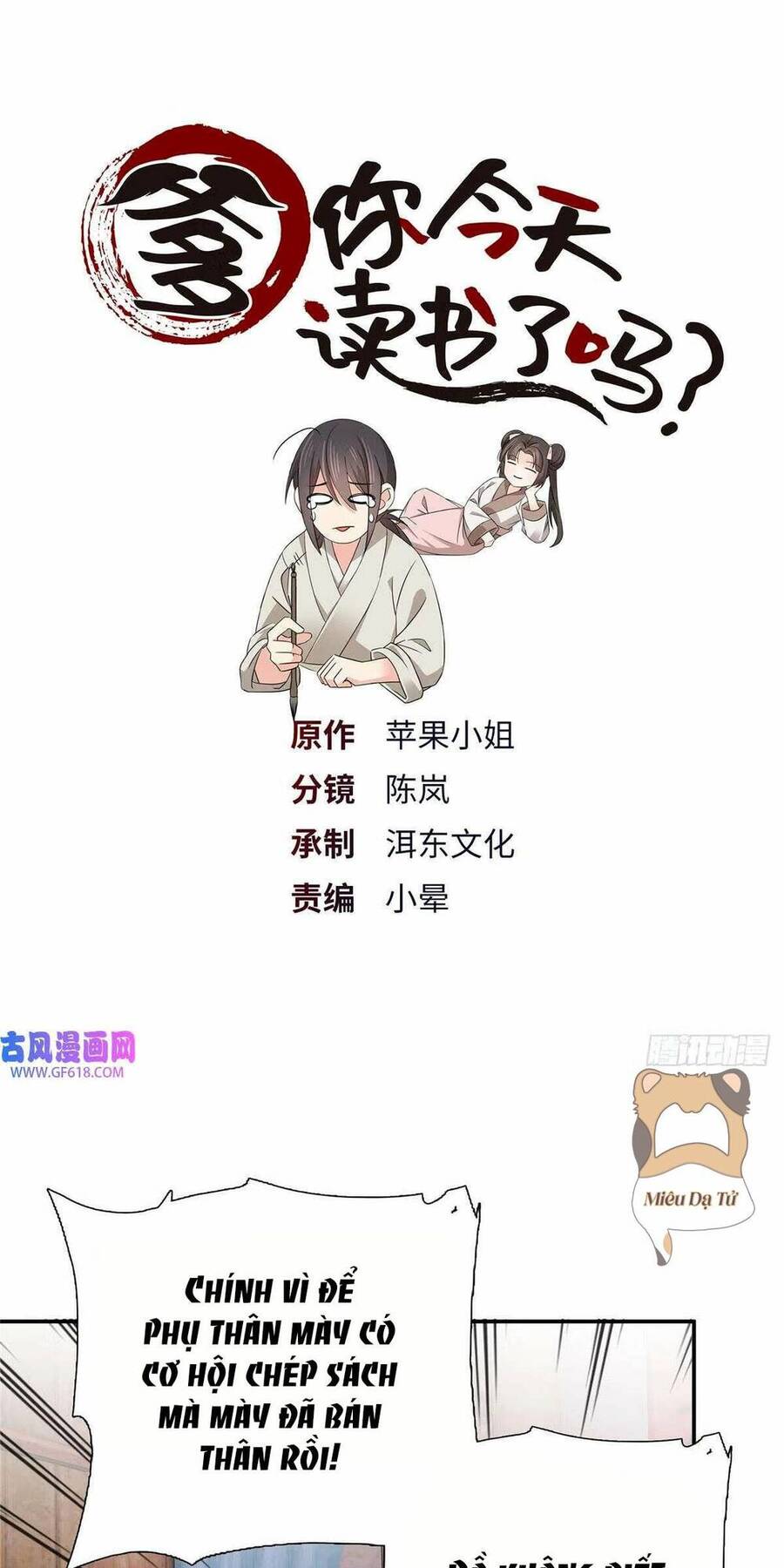 Phụ Thân Hôm Nay Người Đọc Sách Chưa? Chapter  22 - 1