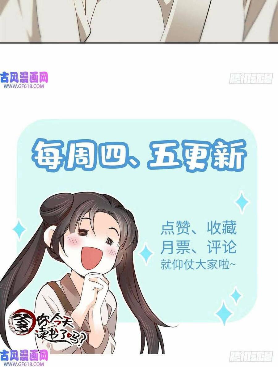 Phụ Thân Hôm Nay Người Đọc Sách Chưa? Chapter  22 - 29