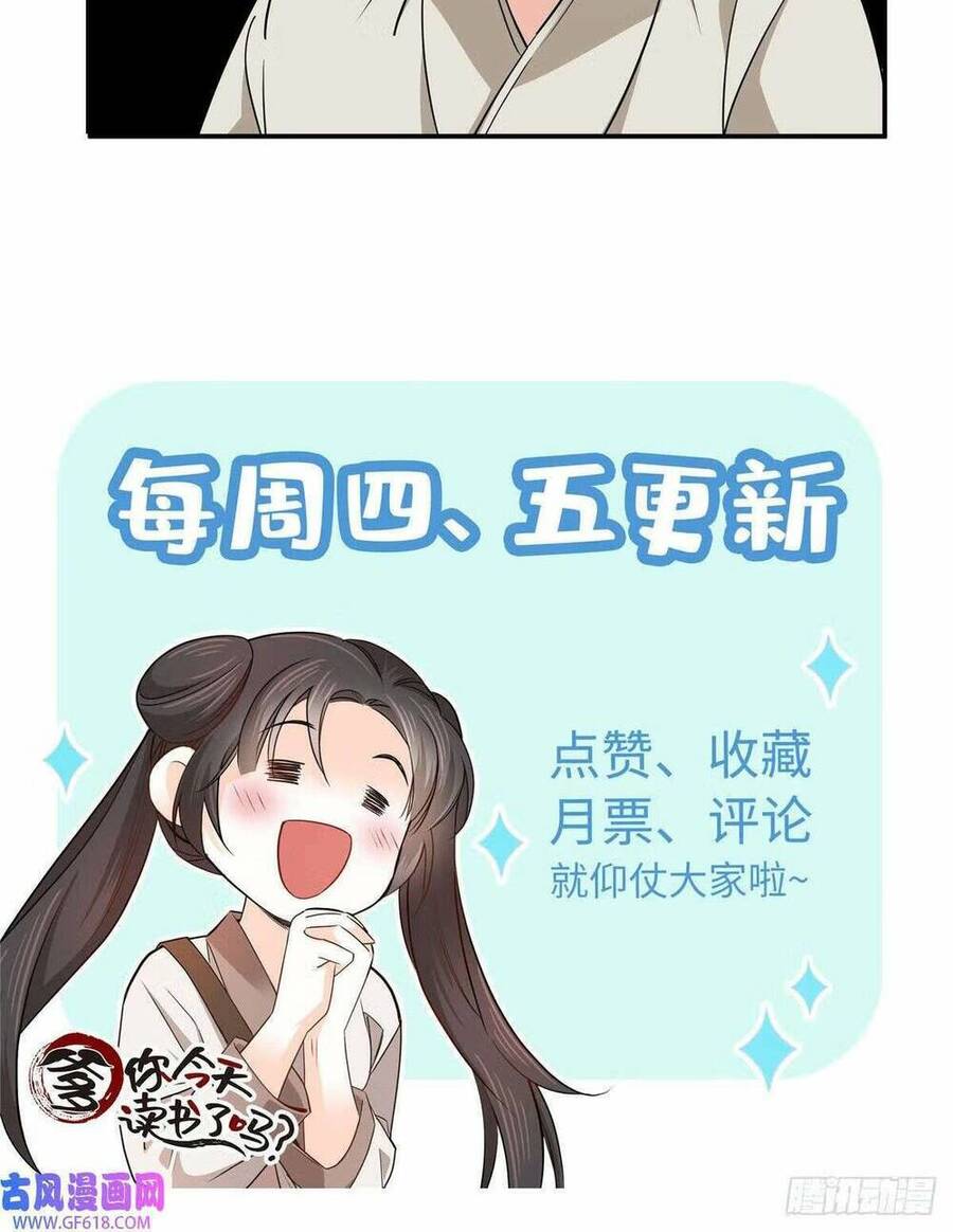 Phụ Thân Hôm Nay Người Đọc Sách Chưa? Chapter  24 - 31