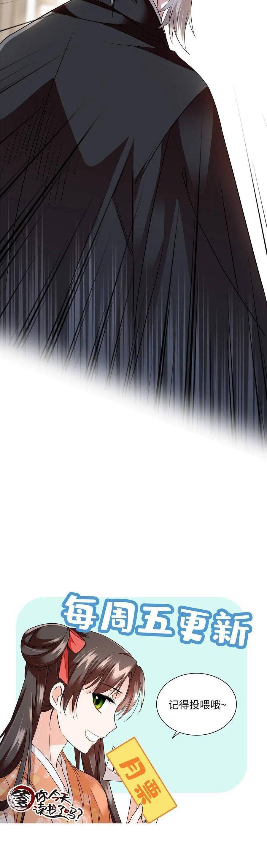 Phụ Thân Hôm Nay Người Đọc Sách Chưa? Chapter  70 - 18