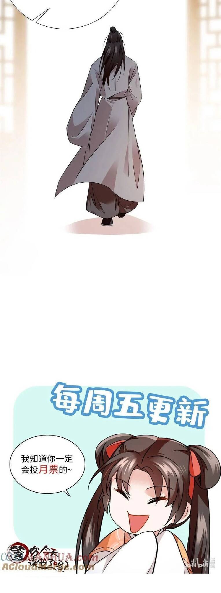 Phụ Thân Hôm Nay Người Đọc Sách Chưa? Chapter  78 - 20