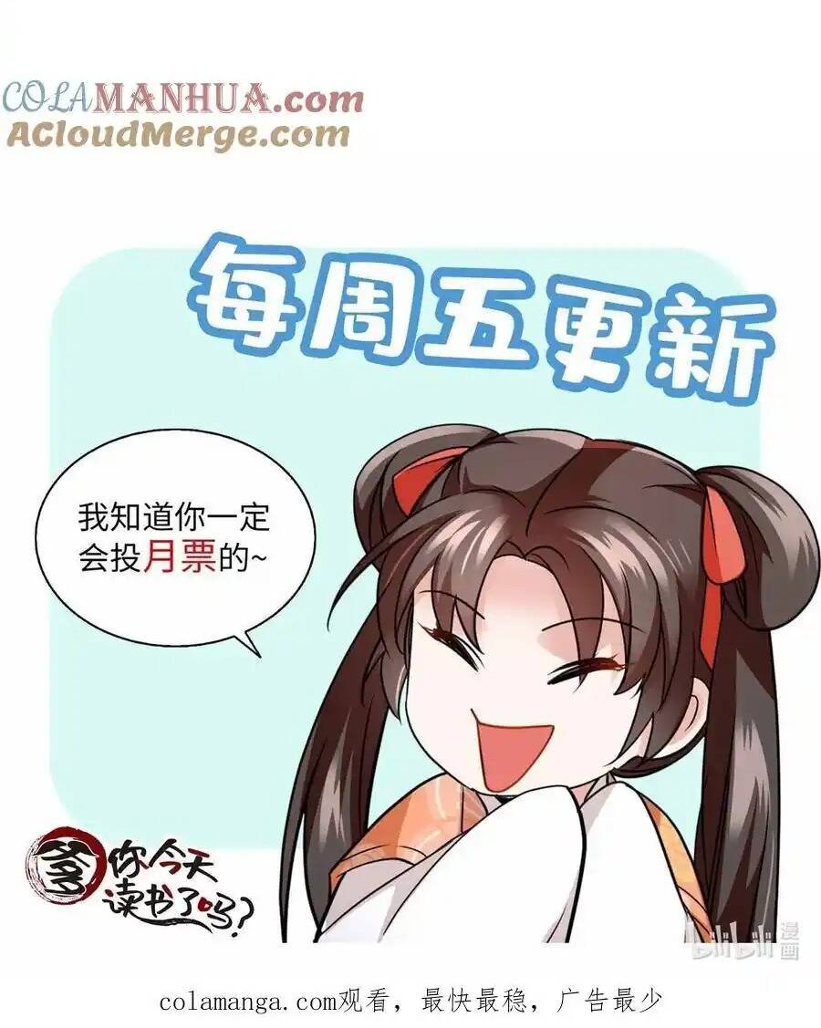 Phụ Thân Hôm Nay Người Đọc Sách Chưa? Chapter  80 - 22