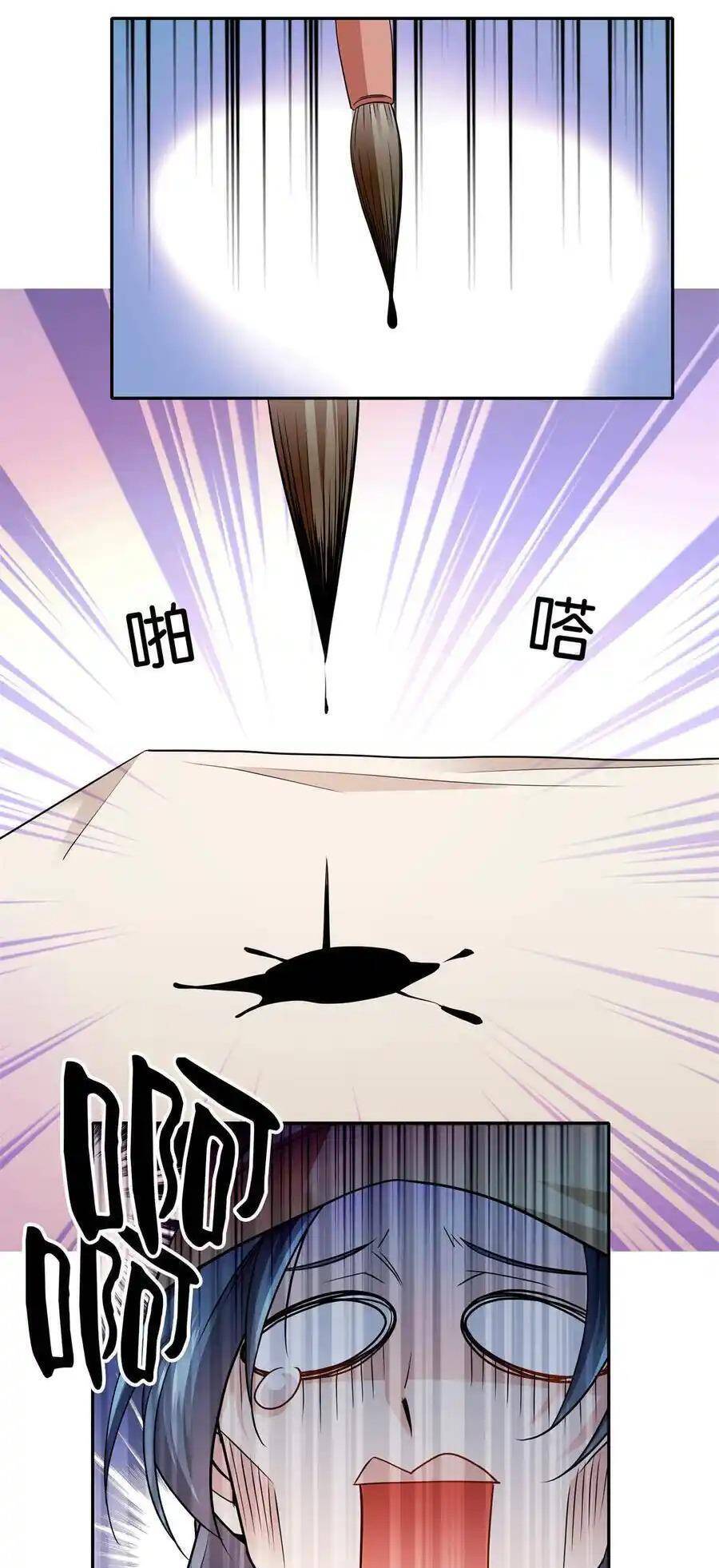 Phụ Thân Hôm Nay Người Đọc Sách Chưa? Chapter  83 - 4