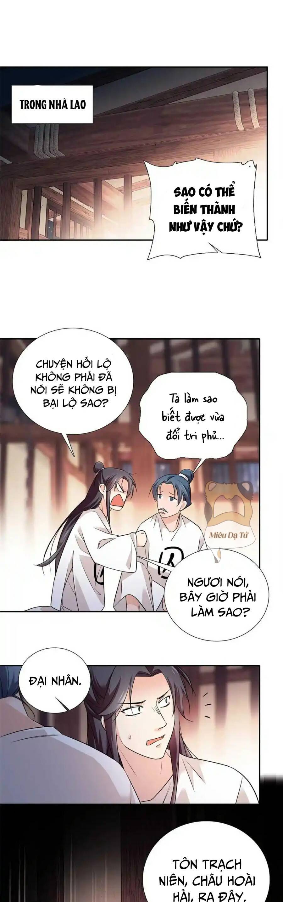 Phụ Thân Hôm Nay Người Đọc Sách Chưa? Chapter  90 - 17