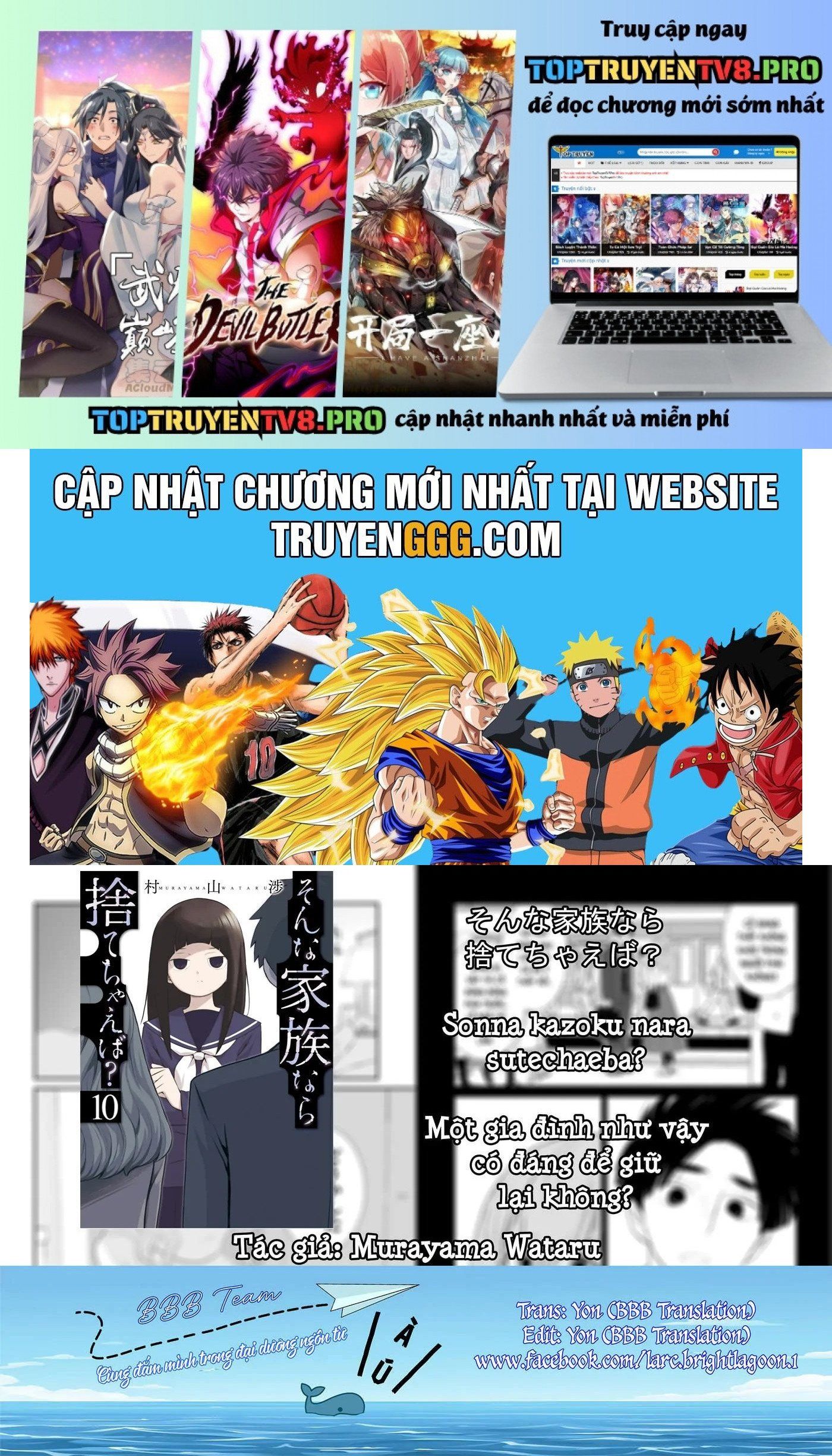 Một Gia Đình Như Vậy Có Đáng Để Giữ Lại Không? Chapter 70 - 2