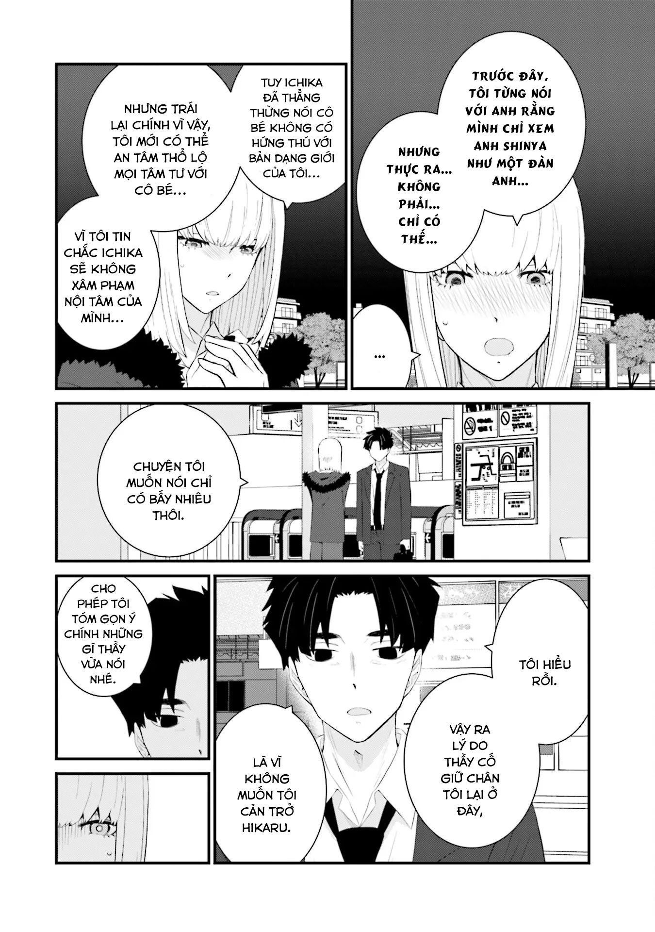 Một Gia Đình Như Vậy Có Đáng Để Giữ Lại Không? Chapter 73 - 14