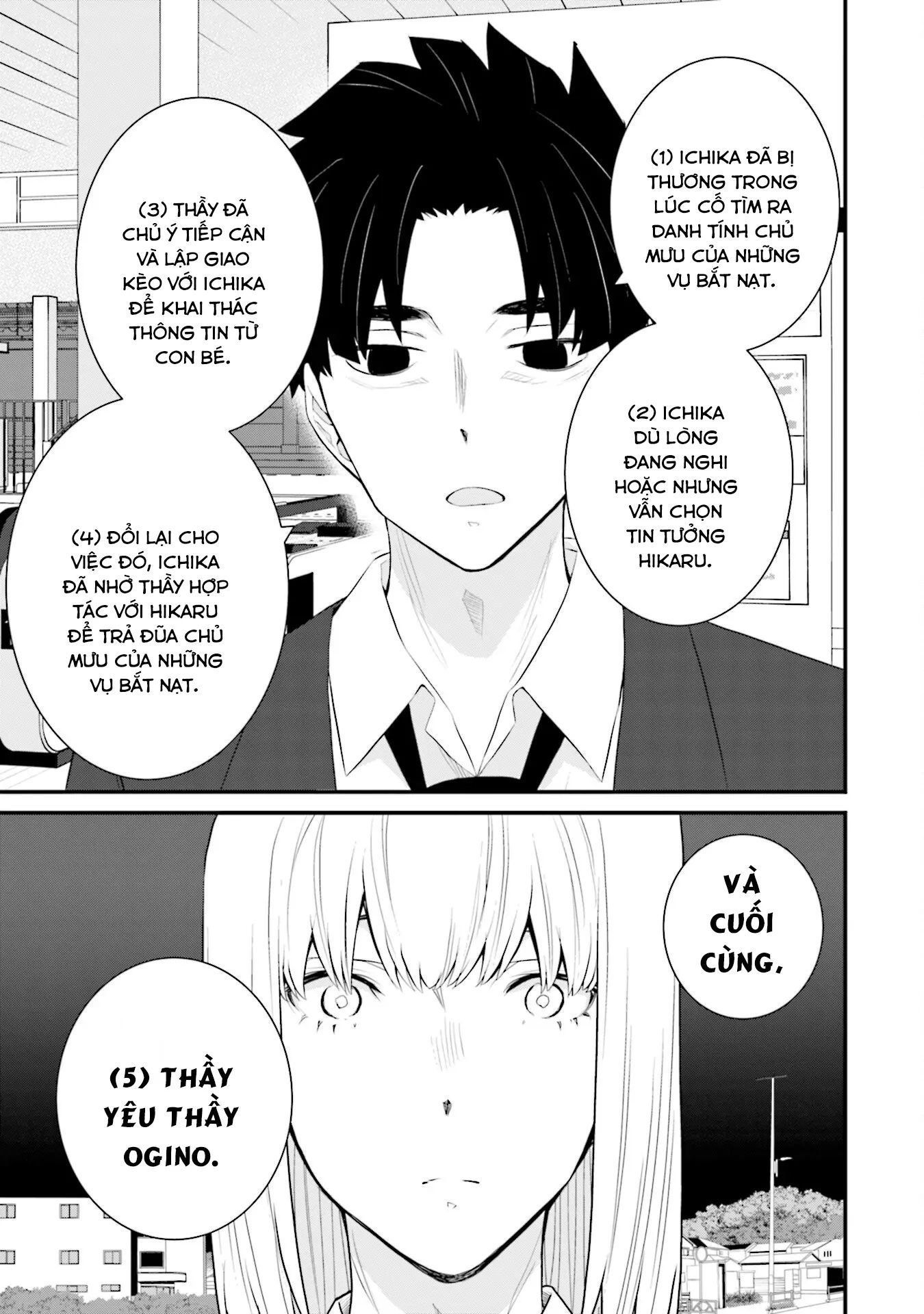 Một Gia Đình Như Vậy Có Đáng Để Giữ Lại Không? Chapter 73 - 15