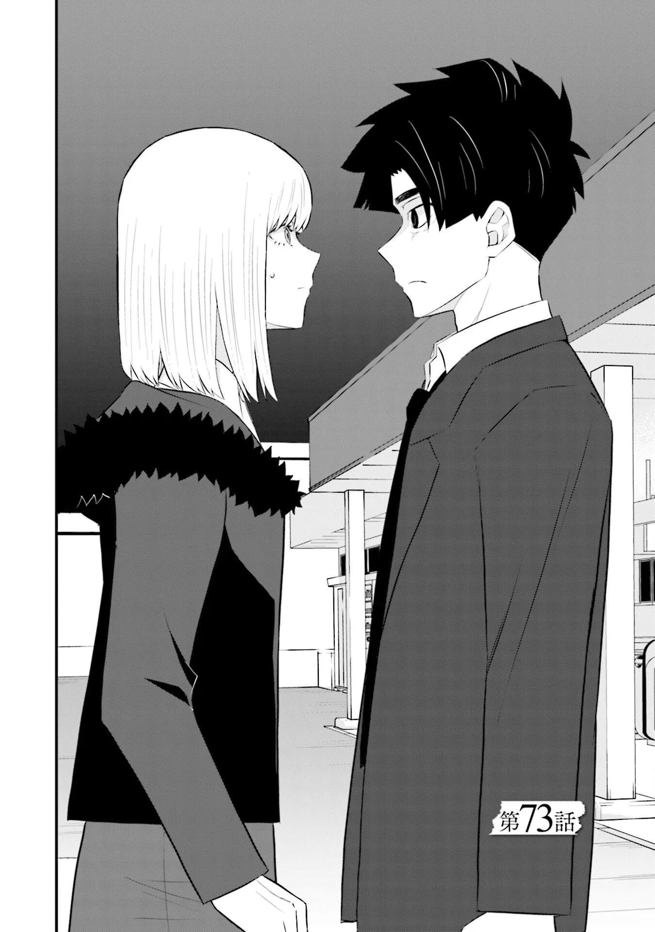 Một Gia Đình Như Vậy Có Đáng Để Giữ Lại Không? Chapter 73 - 4