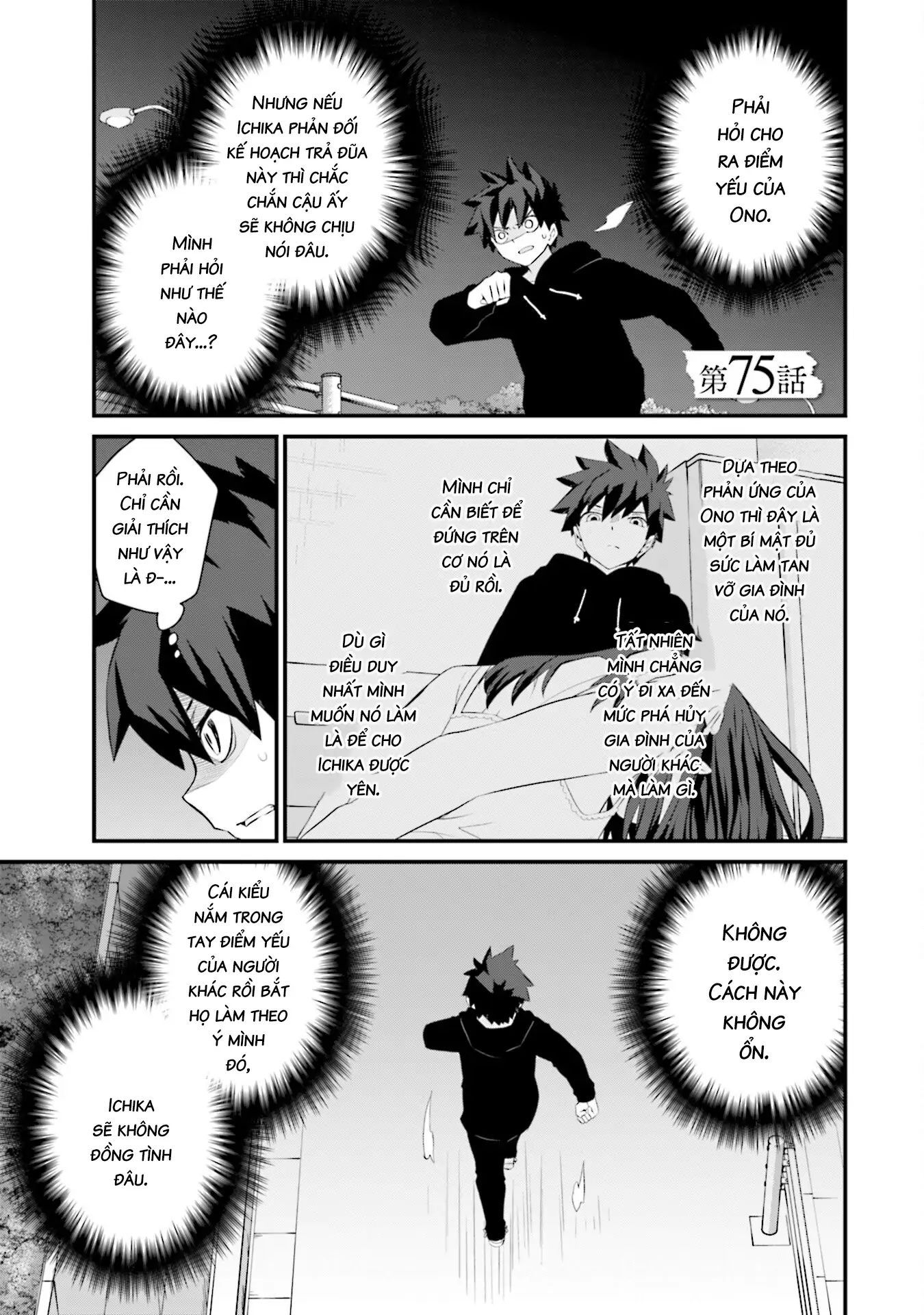 Một Gia Đình Như Vậy Có Đáng Để Giữ Lại Không? Chapter 75 - 3