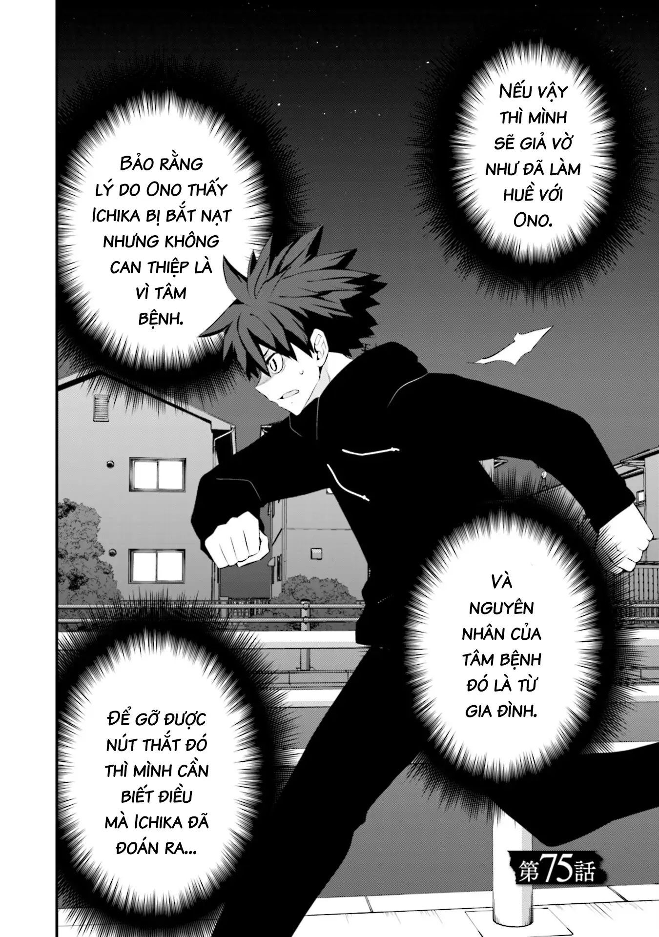 Một Gia Đình Như Vậy Có Đáng Để Giữ Lại Không? Chapter 75 - 4