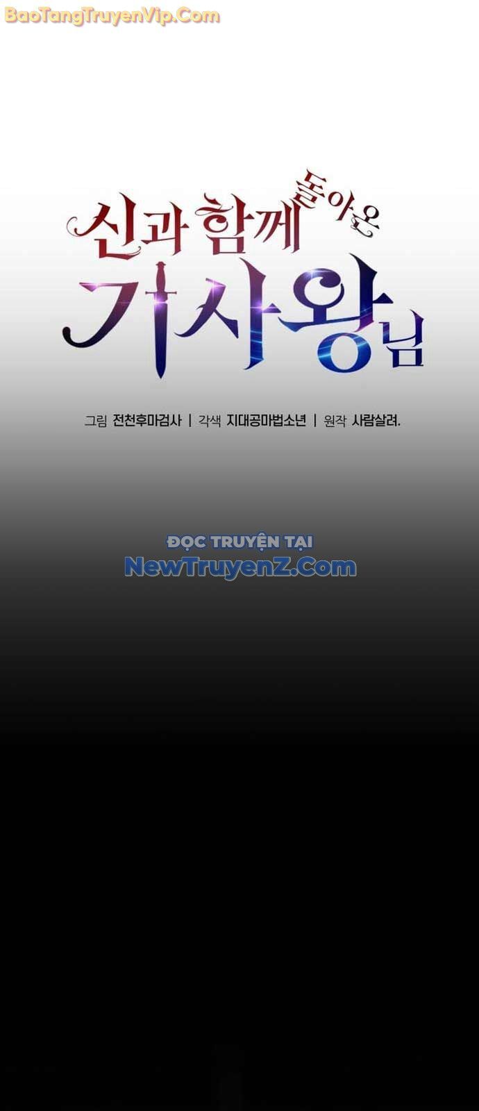 Vua Hiệp Sĩ Đã Trở Lại Với Một Vị Thần Chapter 113 - 19