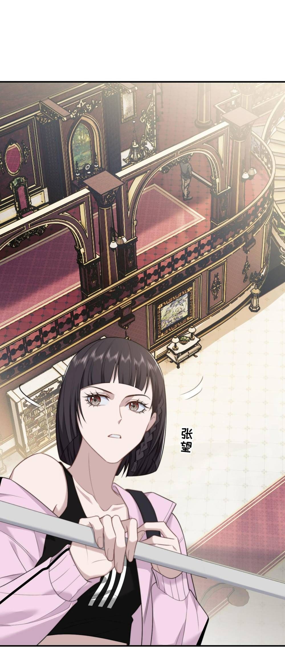 Chủ Mẫu Xuyên Không Tới Làm Phu Nhân Hào Môn Chapter 36.1 - 14