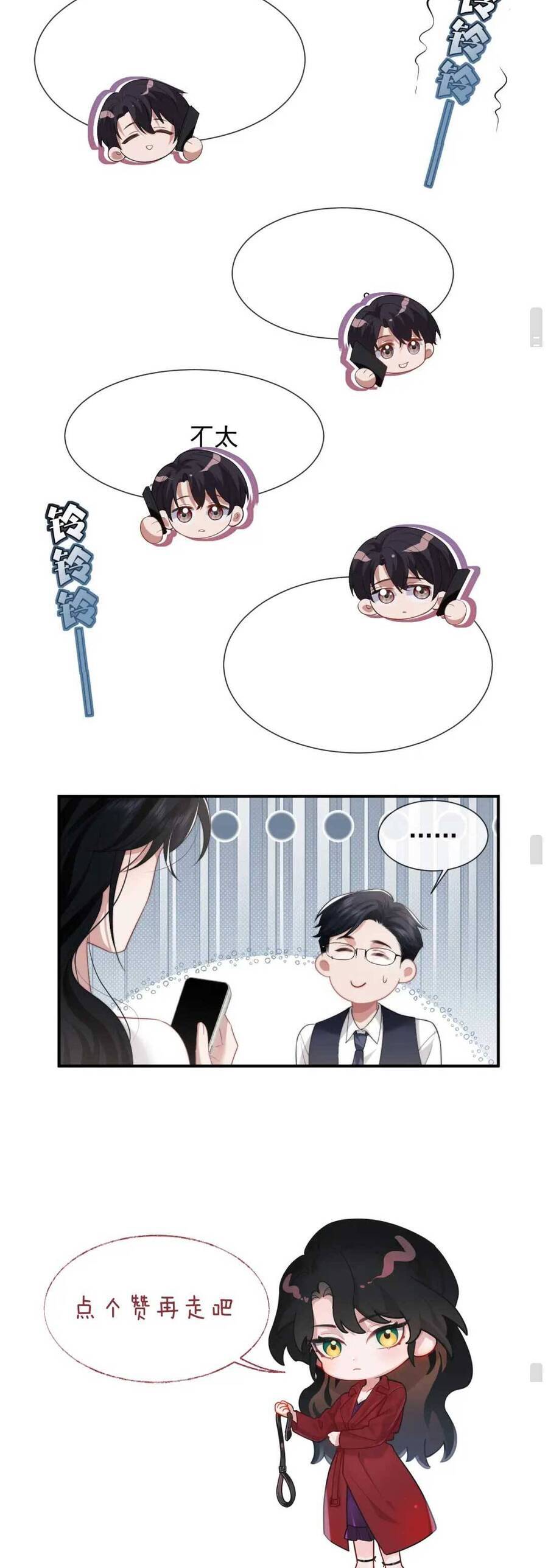 Chủ Mẫu Xuyên Không Tới Làm Phu Nhân Hào Môn Chapter 45 - 24