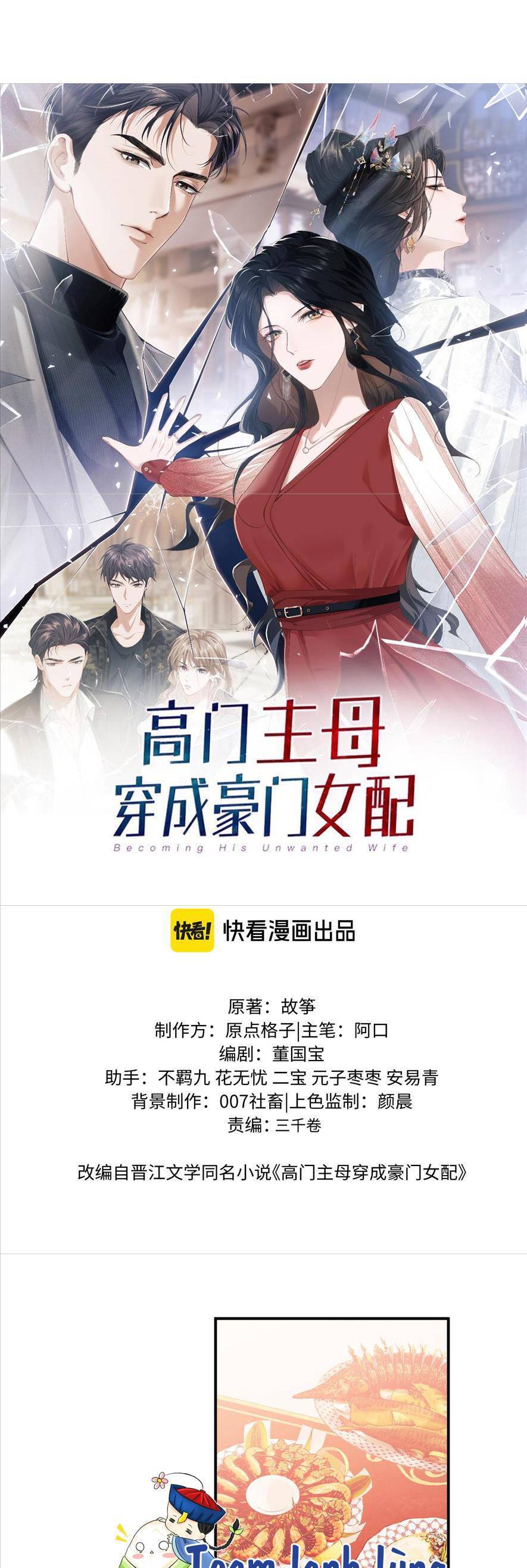 Chủ Mẫu Xuyên Không Tới Làm Phu Nhân Hào Môn Chapter 99 - 1