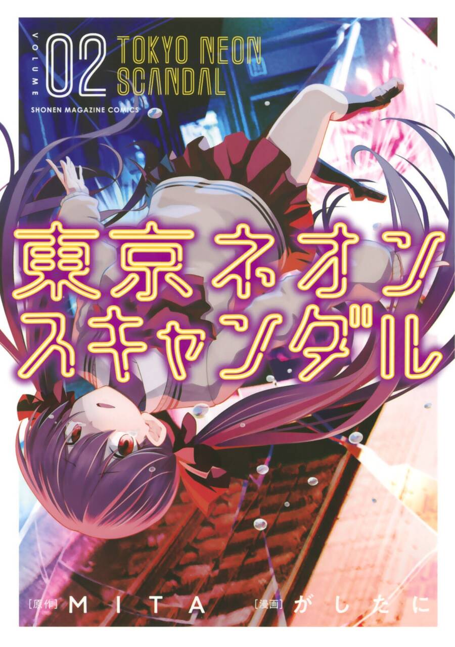 Tokyo Neon Scandal Chapter 9 - 2