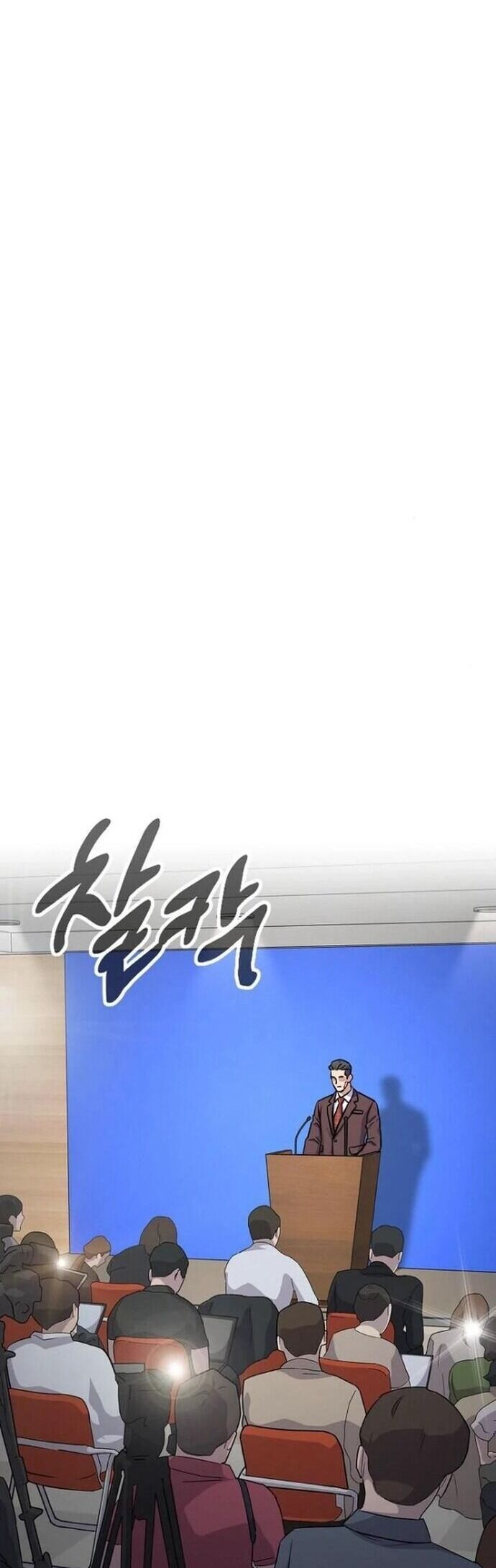 Những Câu Chuyện Kinh Dị Độc Đáo Chapter 26 - 44