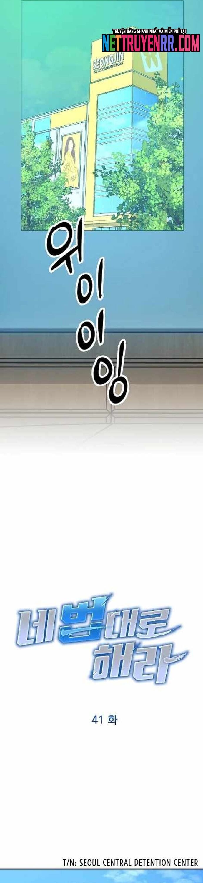 Những Câu Chuyện Kinh Dị Độc Đáo Chapter 41 - 23