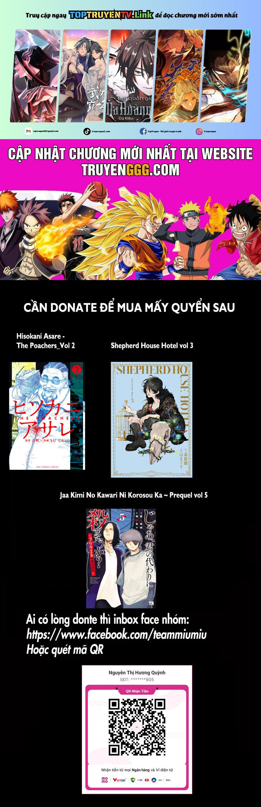 Shepherd House Hotel Chapter 12 - 2