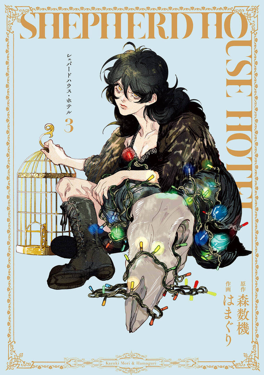 Shepherd House Hotel Chapter 9 - 2