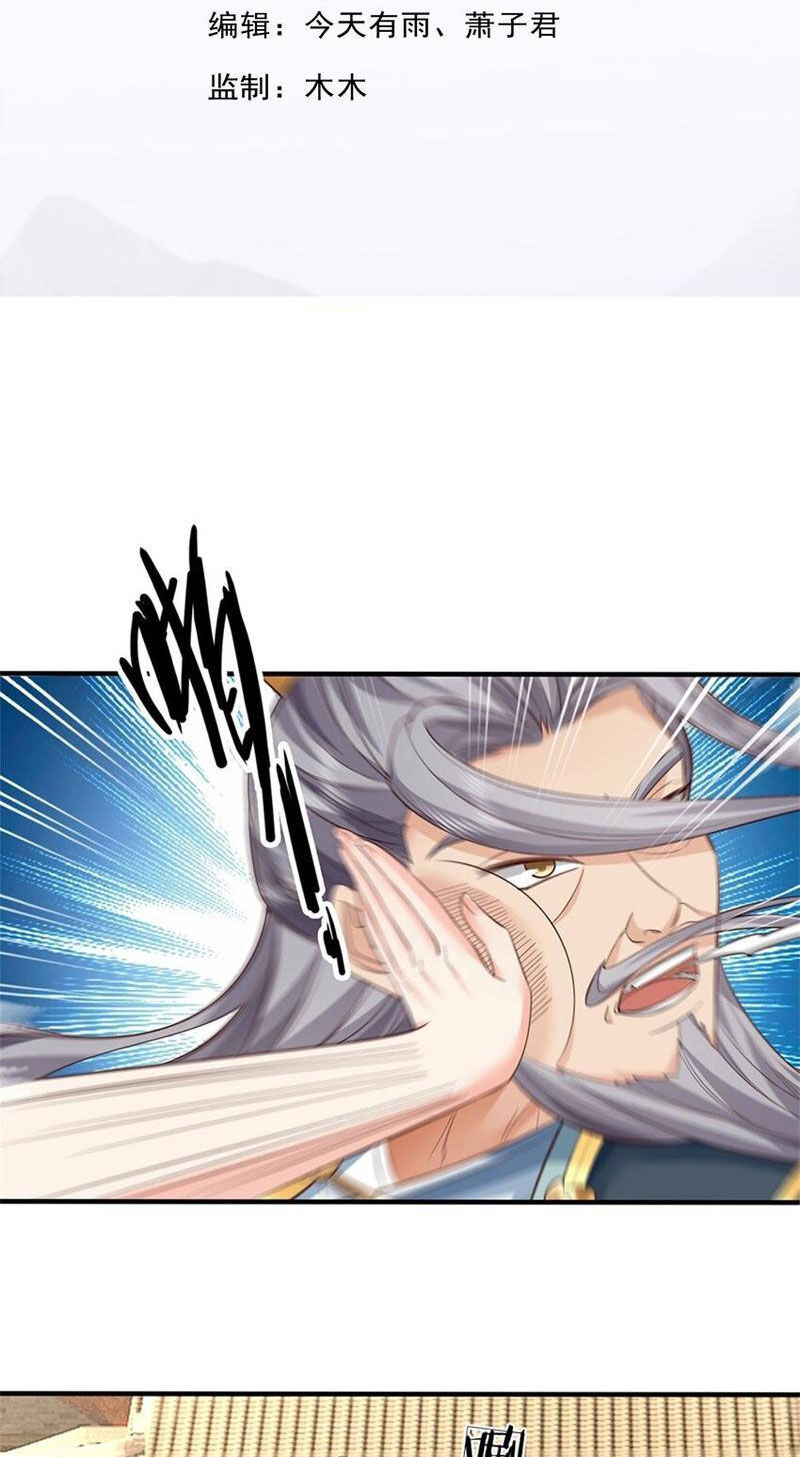 Ta Có Thể Sửa Chữa Vạn Vật Trên Dòng Thời Gian Chapter 104 - 2