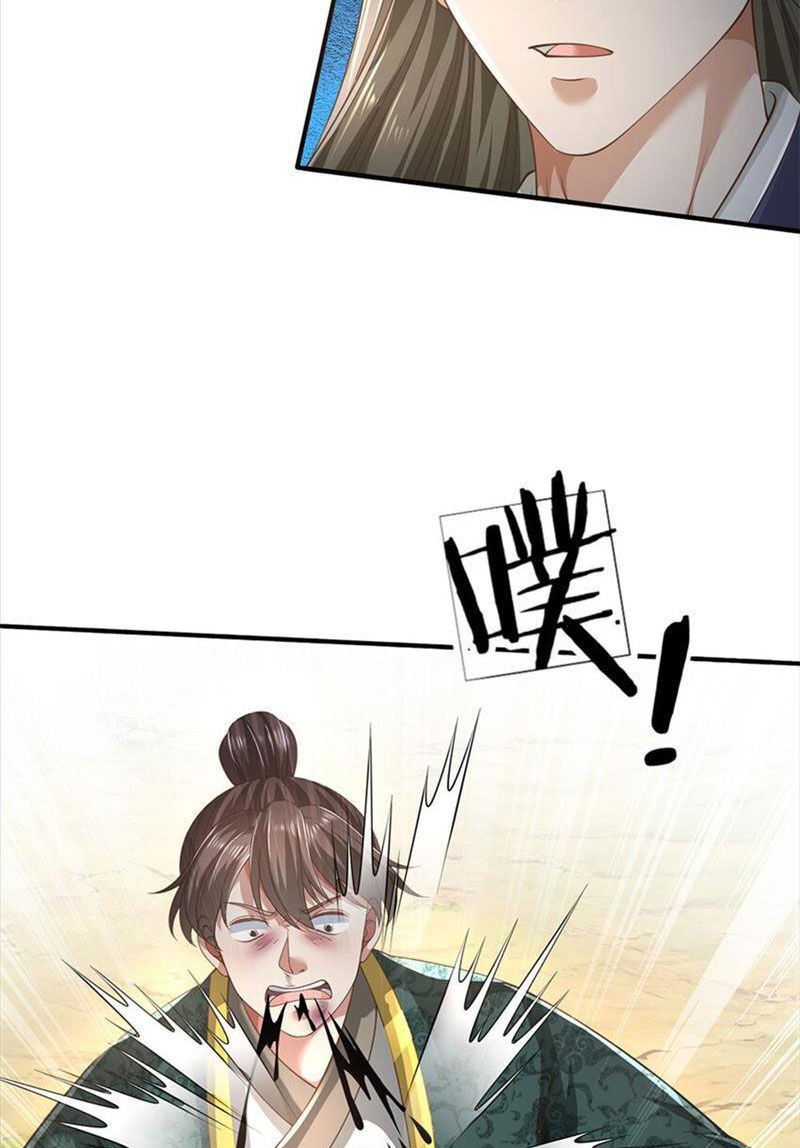 Ta Có Thể Sửa Chữa Vạn Vật Trên Dòng Thời Gian Chapter 86 - 6