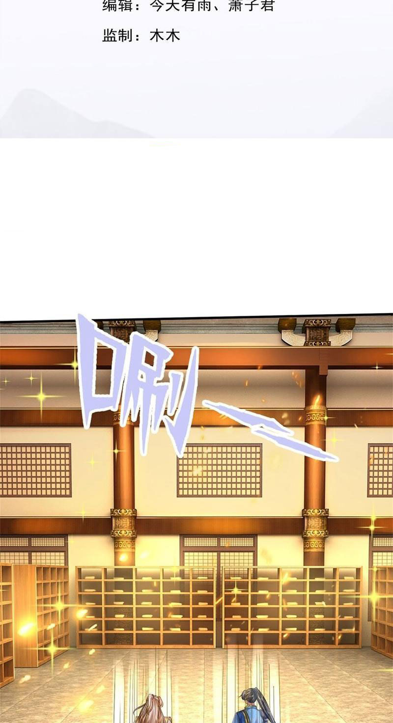 Ta Có Thể Sửa Chữa Vạn Vật Trên Dòng Thời Gian Chapter 88 - 2