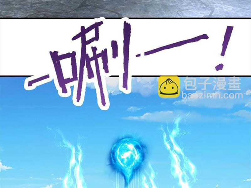 Ta Có Thể Sửa Chữa Vạn Vật Trên Dòng Thời Gian Chapter 91 - 3