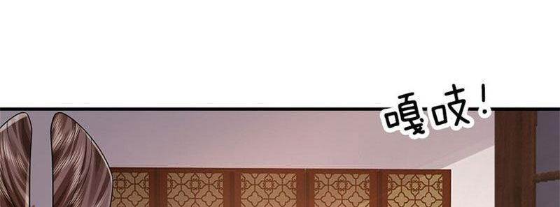 Ta Có Thể Sửa Chữa Vạn Vật Trên Dòng Thời Gian Chapter 97 - 41