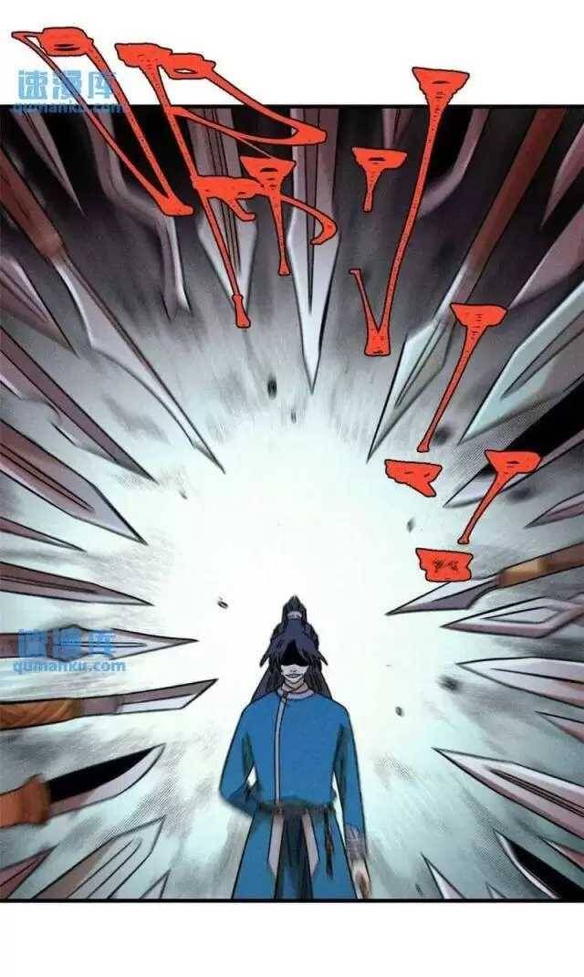 Ngụy Quân Tử Không Sợ Chết Chapter 46 - 25