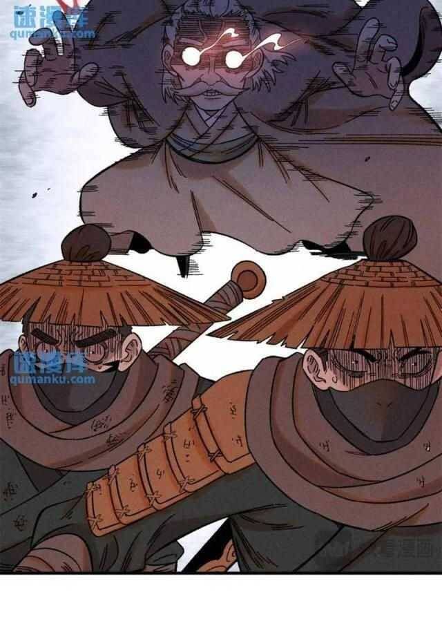 Ngụy Quân Tử Không Sợ Chết Chapter  47 - 13