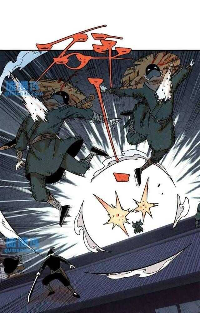 Ngụy Quân Tử Không Sợ Chết Chapter 47 - 14