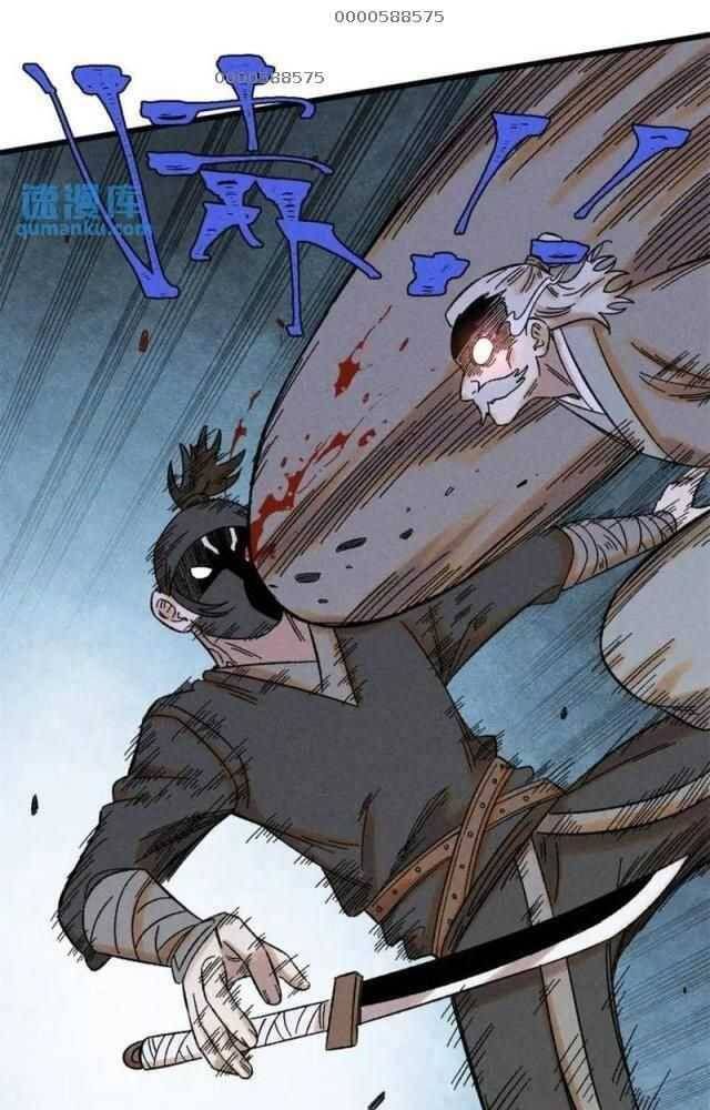 Ngụy Quân Tử Không Sợ Chết Chapter 47 - 16