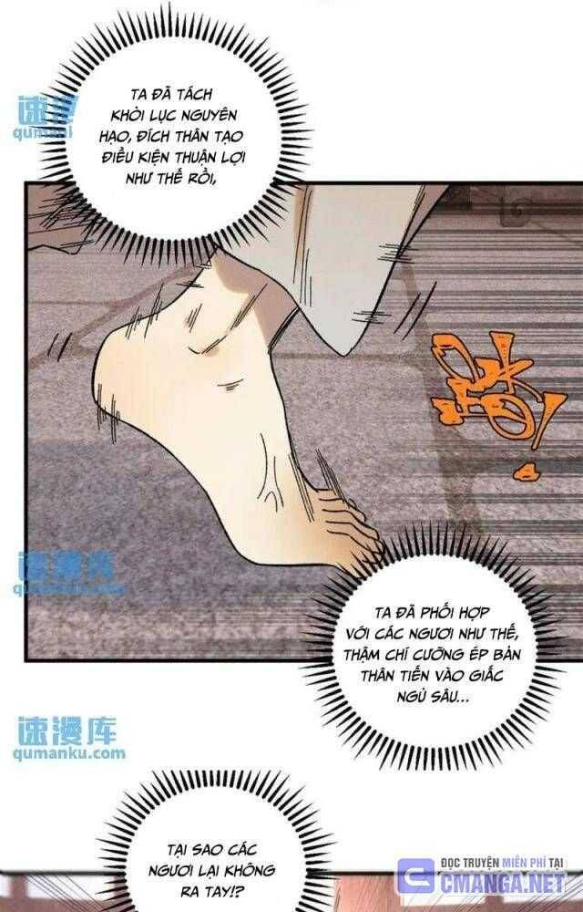 Ngụy Quân Tử Không Sợ Chết Chapter  47 - 33