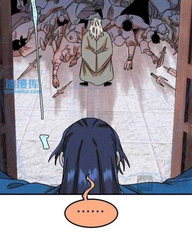 Ngụy Quân Tử Không Sợ Chết Chapter  47 - 35