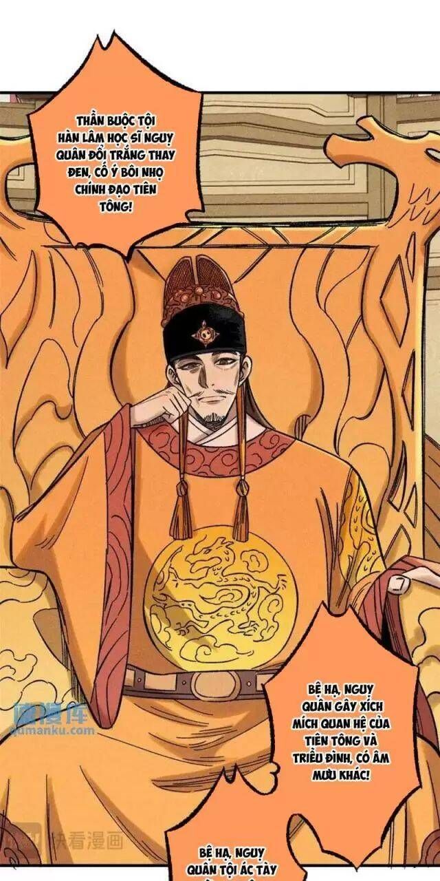 Ngụy Quân Tử Không Sợ Chết Chapter  50 - 22